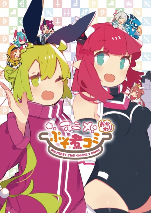 Dvd Web アニメ ぷそ煮コミ おかわり アニメイト