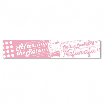 グッズ-タオル】After the Rain ONLINE LIVE 2021 まふまふマフラー 