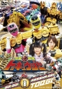 【DVD】TV スーパー戦隊シリーズ 烈車戦隊トッキュウジャー VOL.8の画像