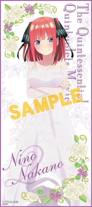 グッズ-タオル】映画 五等分の花嫁 フルカラータオル/二乃  