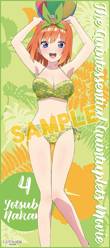 グッズ-タオル】映画 五等分の花嫁 フルカラータオル/四葉 水着  