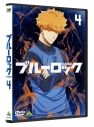 【DVD】TV ブルーロック 4 W付け限定セットの画像