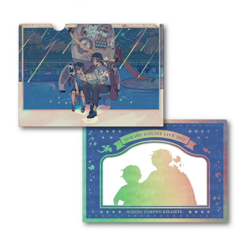グッズ クリアファイル Soraru Online Live 21 きみのゆめをきかせて クリアファイル アニメイト