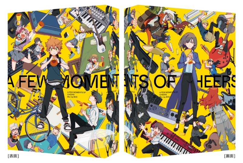 【Blu-ray】映画 数分間のエールを（初回限定版）