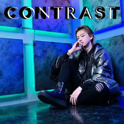 【音楽】海渡翼/CONTRAST【通常盤】