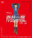 【Blu-ray】TV 名探偵コナン 赤井一家 TV Selection Vol.2の画像