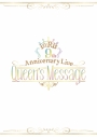 【DVD】i☆Ris/i☆Ris 9th Anniversary Live ~Queen's Message~ 初回生産限定版の画像
