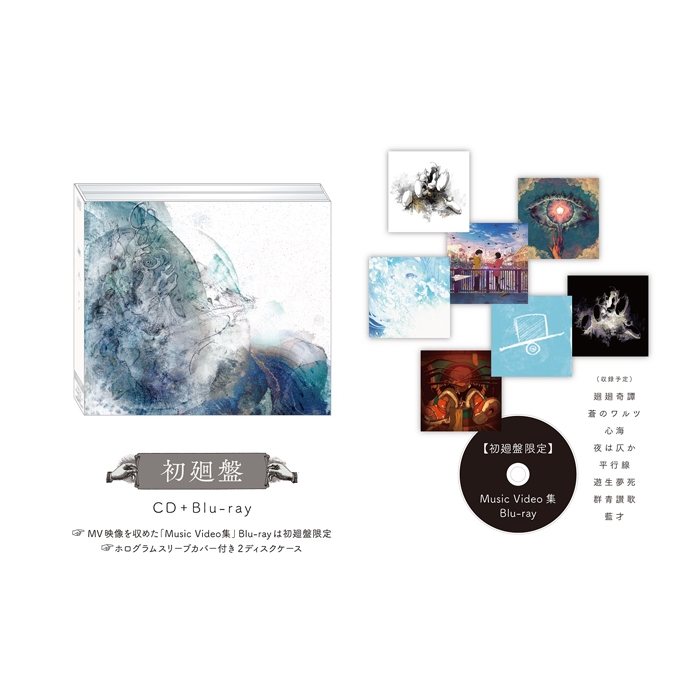 アルバム Eve 廻人 初廻盤 アニメイト アルバム Eve 廻人 初廻盤 アニメイト