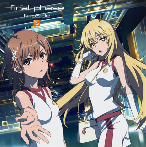 主題歌 Tv とある科学の超電磁砲t Op Final Phase Fripside 初回限定盤 アニメイト