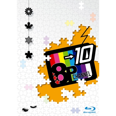 【Blu-ray】Web 8P channel 10