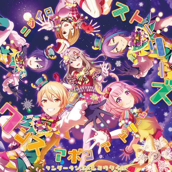 土岐隼一 アニメキャラ プロフィール 出演情報 最新情報まとめ アニメイトタイムズ