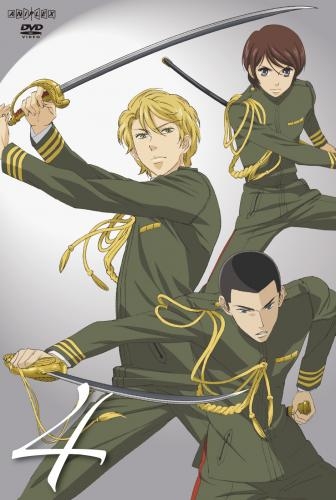 【DVD】TV おとめ妖怪ざくろ 4 通常版