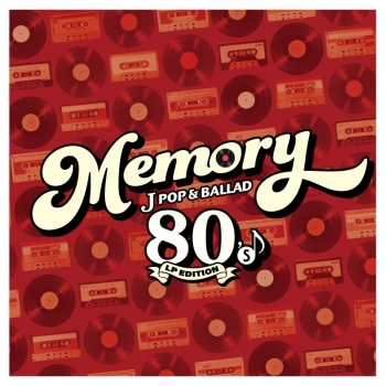 レコード】MEMORY ～80