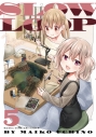 【コミック】スローループ(5)の画像