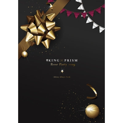 【Blu-ray】イベント KING OF PRISM Rose Party 2019 -Shiny 2Days Pack-