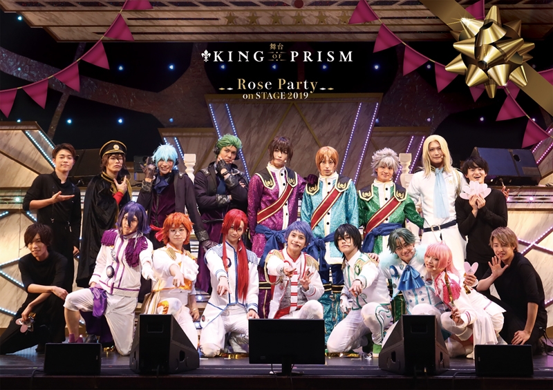 【Blu-ray】舞台 KING OF PRISM-Rose Party on STAGE 2019-