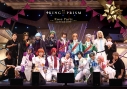 【DVD】舞台 KING OF PRISM-Rose Party on STAGE 2019-の画像
