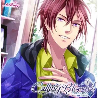 【ドラマCD】Calling Bloom 03 KANAME (CV.深川緑)