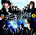 【アルバム】ミュージカル『テニスの王子様』3rdシーズン 青学VS氷帝の画像
