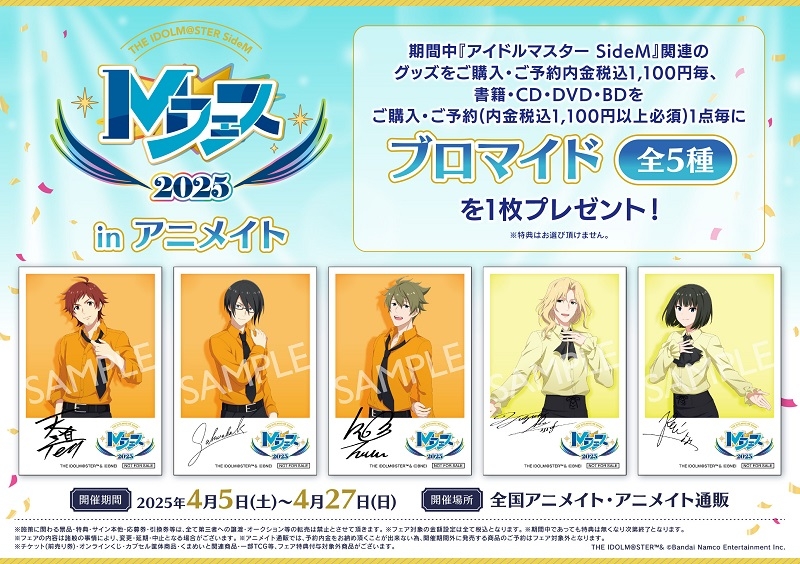 Blu-ray】THE IDOLM@STER SideM 3rdLIVE TOUR～GLORIOUS ST@GE!～LIVE 