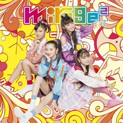 主題歌 Tv ひみつ 戦士 ファントミラージュ Ed 咲いて2 Mirage2 通常盤 アニメイト