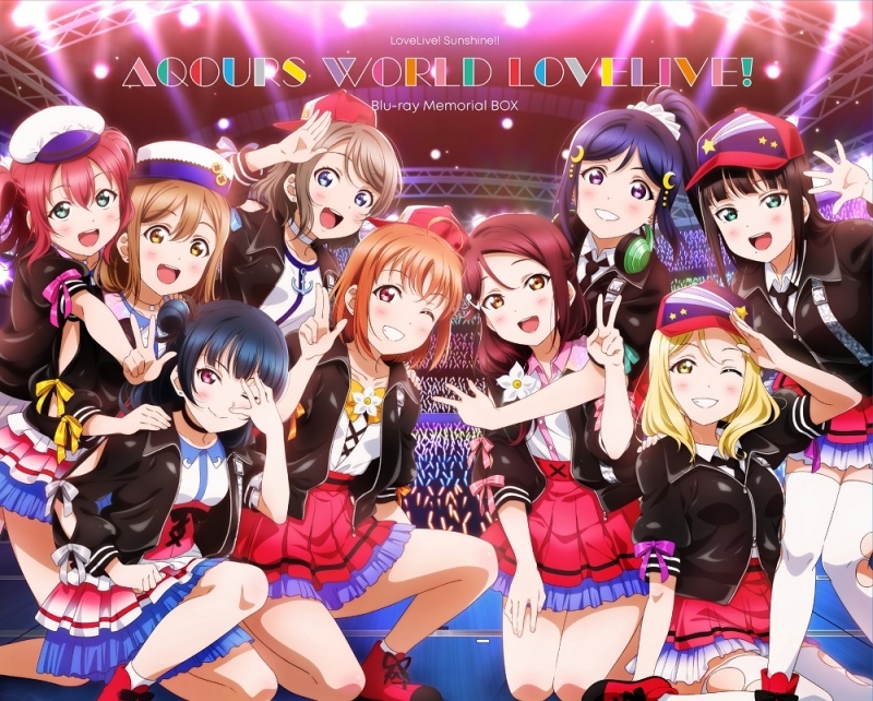 Blu Ray ラブライブ サンシャイン Aqours World Lovelive Blu Ray Memorial Box アニメイト