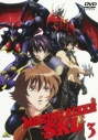 【DVD】OVA マジンカイザーSKL 3の画像