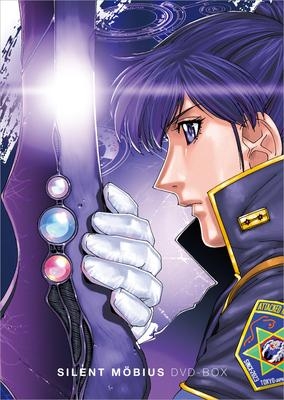 Dvd Tv サイレントメビウス Dvd Box Emotion The Best アニメイト