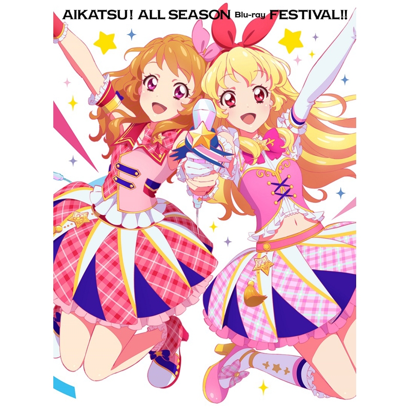 Blu Ray アイカツ All Season Blu Ray まつり アニメイト Blu Ray アイカツ All Season Blu Ray まつり アニメイト