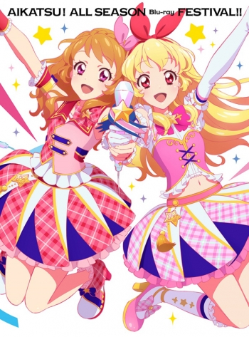 Blu-ray】アイカツ！ALL SEASON Blu-ray まつり！！ | アニメイト