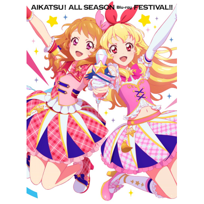 【Blu-ray】アイカツ!ALL SEASON Blu-ray まつり!!