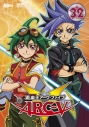 【DVD】TV 遊☆戯☆王ARC-V TURN-32の画像
