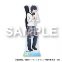 【グッズ-スタンドポップ】TVアニメ『ウィッチウォッチ』 アクリルスタンド 真神圭護 音楽ver.の画像