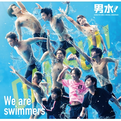 【アルバム】TV 実写版 男水! We are swimmers ~キャラクター・ソング&オリジナル・サウンドトラック~