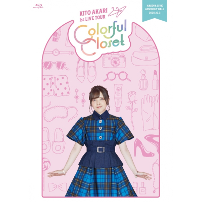 【Blu-ray】鬼頭明里/鬼頭明里 1st LIVE TOUR Colorful Closet