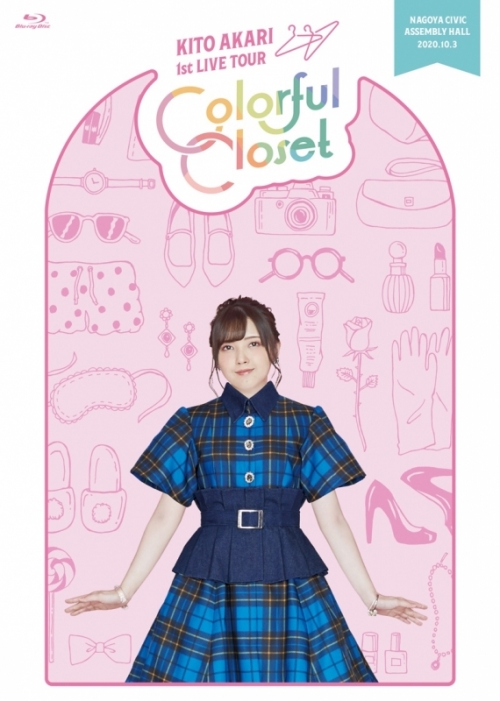 Blu Ray 鬼頭明里 鬼頭明里 1st Live Tour Colorful Closet アニメイト