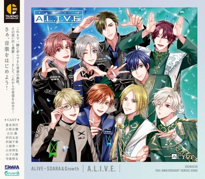 【音楽】ALIVE・SOARA & Growth「A.L.I.V.E.」