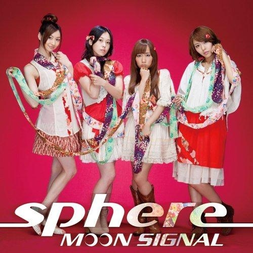 【主題歌】TV おとめ妖怪ざくろ OP「MOON SIGNAL」/Sphere(スフィア) 通常盤