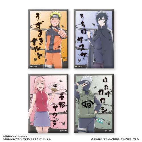 グッズ-スタンドポップ】NARUTO ミニアートスタンド うずまきナルト 