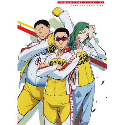【DVD】TV 弱虫ペダル Vol.3