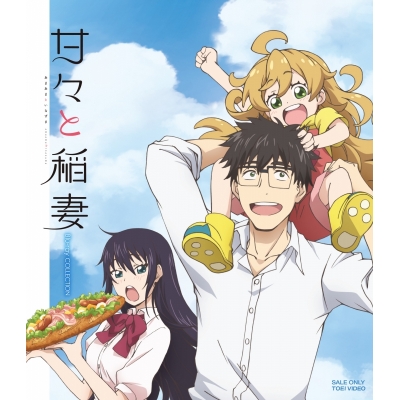 【Blu-ray】TV 甘々と稲妻 Blu-ray COLLECTION