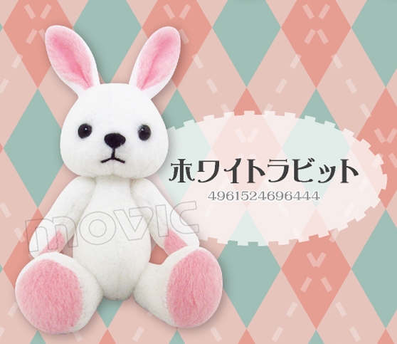 【グッズ-キーホルダー】くまめいとシリーズ うさめいと ぬいぐるみマスコット/A ホワイトラビット