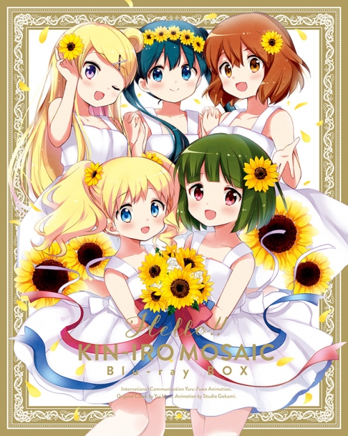 Blu-ray】TV ハロー！！きんいろモザイク Blu-ray BOX | アニメイト
