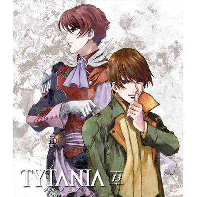 【Blu-ray】TV TYTANIA-タイタニア- 13