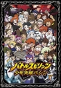 【DVD】TV バトルスピリッツ 少年突破バシン 17の画像