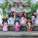 【トレーディングフィギュア】甄嬛伝 ソフビ付きぬいぐるみ シリーズ ドール ブラインドボックスの画像