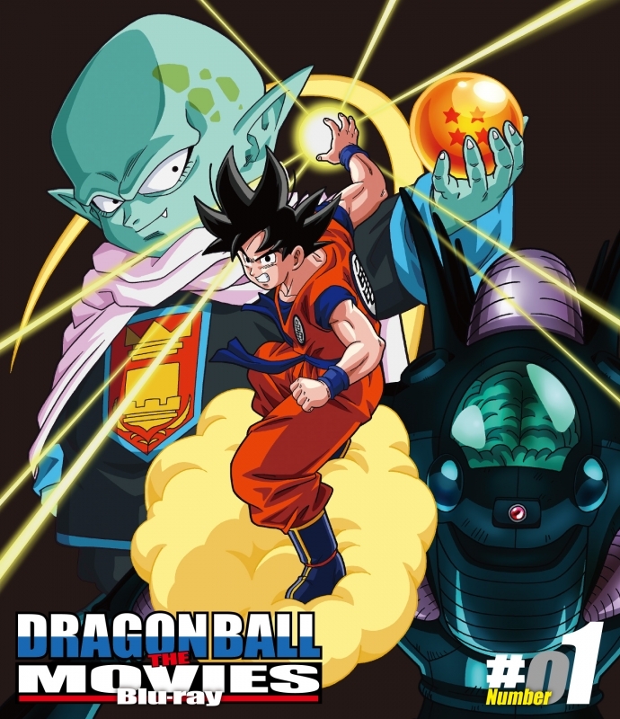 【Blu-ray】劇場版 DRAGON BALL THE MOVIES #01