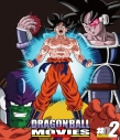 【Blu-ray】劇場版 DRAGON BALL THE MOVIES #02の画像