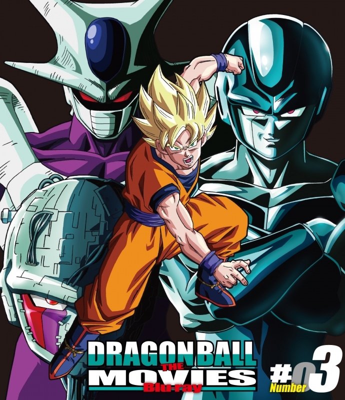 Blu Ray 劇場版 Dragon Ball The Movies 03 アニメイト