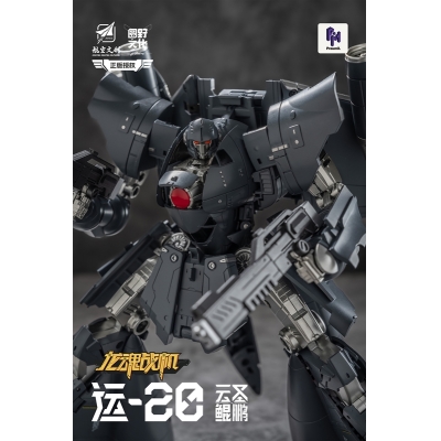 【アクションフィギュア】Y20 雲聖鯤鵬(うんせいこんほう) 変形可動玩具